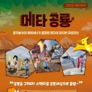 코앤코