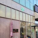 베르데약국 이미지