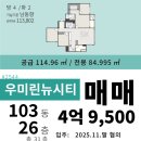 춘천시티부동산공인중개사사무소 이미지