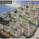 한신공인중개사 앞 이미지