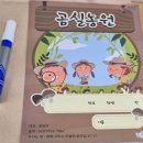 무을농원 네이버블로그