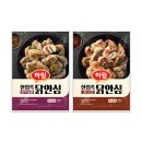 주식회사 한입
