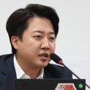 61.실전관상 2. 이준석 국회의원을 관하다. 이미지