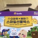 해태부동산중개 이미지