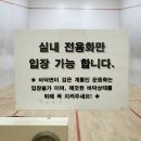 관악구민종합체육센터 | [관악구민종합체육센터] 토요일 스쿼시 일일권 후기🎾