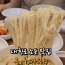 국시