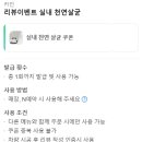 카인디테일 | 수성구 디테일 세차는 여기! <카인> 방문 후기