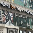 아지트2카페 네이버블로그