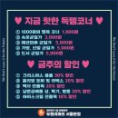 ✷ 🎀 23년 1월 4째주 소식 🎀 ✷ 이미지