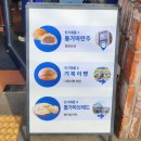 수원-0036 | 전국 2위 빵집! 천안 빵지순례 뚜쥬루 빵돌가마마을