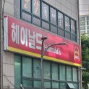금화로L 이미지
