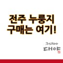 주식회사 행복식품 이미지