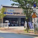 쌍용하이테크 정비센터 이미지