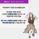 한국대학생인재협회, HR인사대외활동 채용브랜딩 후기