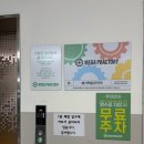 성남 메가팩토리약국 할인 찐 후기! 부모님 상비약 털어온 날