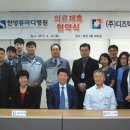 (주)디즈텍