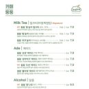 카페둥둥 - 파주시 검산로519번길 6-20 | 카페둥둥