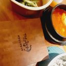 [경기 부천] 천연 유기농재료 족발보쌈맛집 더맛있는족발보쌈 상동역 회식/가족모임 완벽 족발 보쌈...