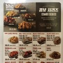 비에이치씨구성오거리점 이미지