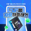 줄래 이미지