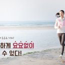 경희결한의원 이미지