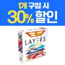 놀면서 배우는 수학 보드게임 이미지