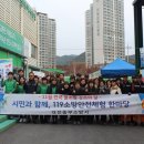 대전중부소방서 이미지