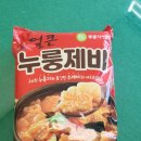 아이센스리그PC방 나운동점 | 벚꽃 나들이를 다녀왔어요 / 은파 벚꽃야시장