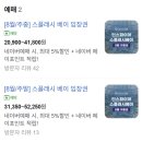 아쿠아베이 어린이 수영장 | 인스파이어리조트 실내 수영장 워터파크 스플래시베이 후기 예약 및 할인
