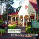 쭉돌농장 이미지