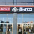 세교8길 네이버블로그