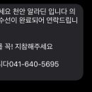 신발수선 이미지