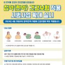 컬러나인한의원 이미지