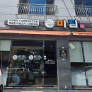 수완건축사사무소