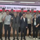 혁신기업 이미지