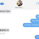 선화네옛날양꼬치 | 조금 늦은 23년
