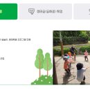 늘솔길숲이야기 이미지