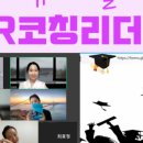 (주)지오코칭 네이버블로그