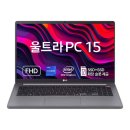 타이탄 PC방 | LG전자 2024 울트라 PC 15 코어i3 인텔 13세대, 타이탄실버, 256GB, 8GB, WIN11 Home, 15U50T-GR3CK...