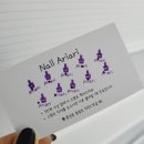 아리아리네일 이미지