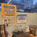 형제온족발