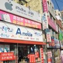 창원중고폰매입 아프리카폰