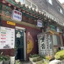 만안로55번길 이미지