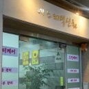에스테틱 신화 이미지