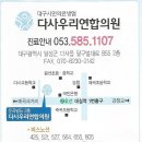 우리연합의원 이미지