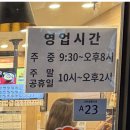 한솥 신정네거리점