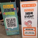 그린골프 | 강서구 골프연습장 종결자 ⛳ 그린에이브 GDR골프아카데미 솔직 이용 후기