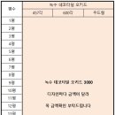 한성프라임 이미지