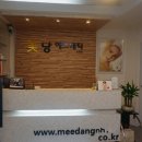 미당 에스테틱 이미지