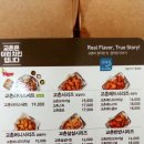 교촌치킨원호점 이미지